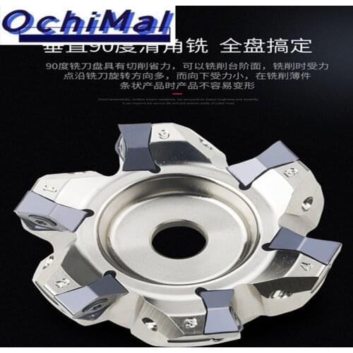 RCC12-80-27-5T RCC12-100-32-6T Reuse CCMT120404/08 carbide blade 75 degree HN-NC CNC Milling cutter knife dish