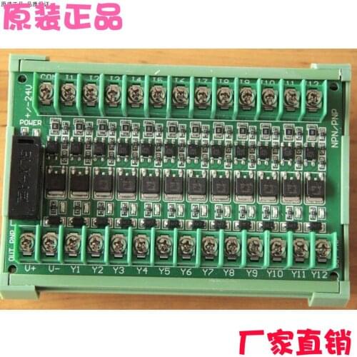 12-channel PNP PLC Amplifier Board Input General Output PNP Isolation Board Transistor Board