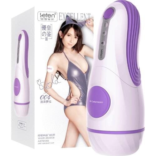 Automatic Telescopic Rotation Male Masturbator 7 Adjustable Modes Pussy Adult Masturbator Cup Electric Climax Sex Toy for Men