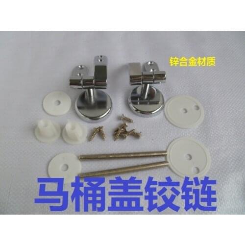 Vidric Toilet lid hinge solid wood resin toilet seat zinc alloy fixture bracket bathroom hotel toilet cover accessories