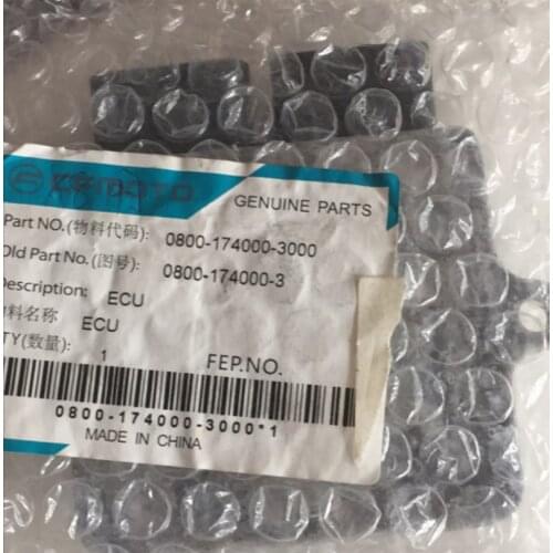 CFMOTO Off-road Four-wheel CF800-2 Accessories ATV Accessories ECU Computer Ignition Computer X8 Driving Computer