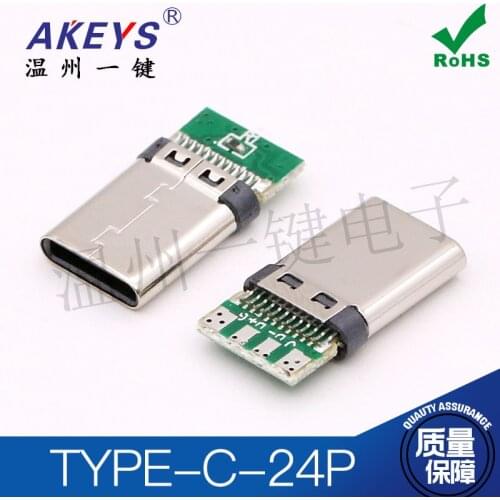 10pcs USB3.1C adapter Type-C 16P male with PCB board connector fast charging interface female positive and negative insertion