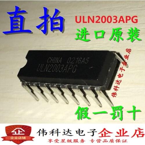 10PCS ULN2003APG DIP-16