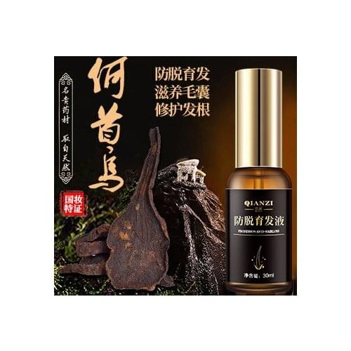 30ML Fast Hair Growth Essence Oil Ginger Hair Growth Serum Nourishing Soften Treatment Hair Loss Repair Damaged Hair