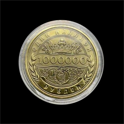 Russian Million Ruble Commemorative Badge Double Sided Embossed Plated Coins Collectibles Art Souvenir Gifts