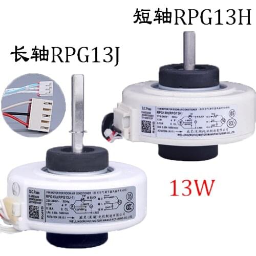 Air conditioning indoor motor RPG13J/-1 long shaft, RPG13H short shaft 13w reverse motor