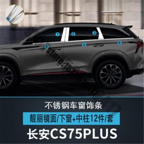 For Changan CS75PLUS CS75 PLUS Car Styling stainless steel Door Window Trims window trim cover