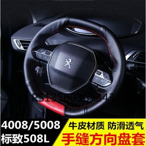 Suitable for Peugeot 508L 4008 5008 2008 car steering wheel cover hand-sewn leather grip cover
