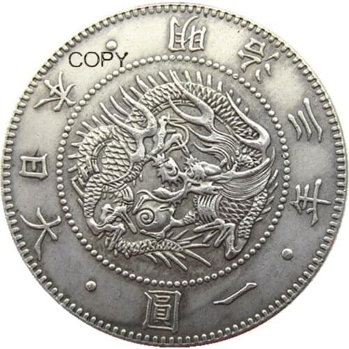 Japan Coins 1 Yen - Meiji 3 (1870) Year Differences in "Yen" Character Silver Plated Pattern Copy Decorative Coin