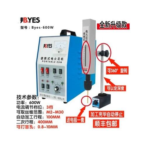 High frequency EDM piercer Electric spark drilling machine Tap breaking machine Screw breaking machine Electric pulse piercer