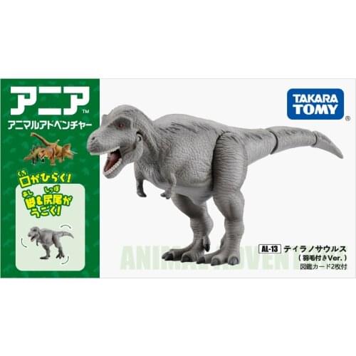 Takara Tomy ANIA Animal Advanture AL-13 Tyrannosaurus ABS Dinosaur Figure Kids Educational Toys