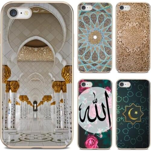 For Samsung Galaxy Note 3 4 5 8 9 S3 S4 S5 Mini S6 S7 Edge S8 S9 S10 Plus Islam Religious Quraan Arab Middle East Soft Bag Case