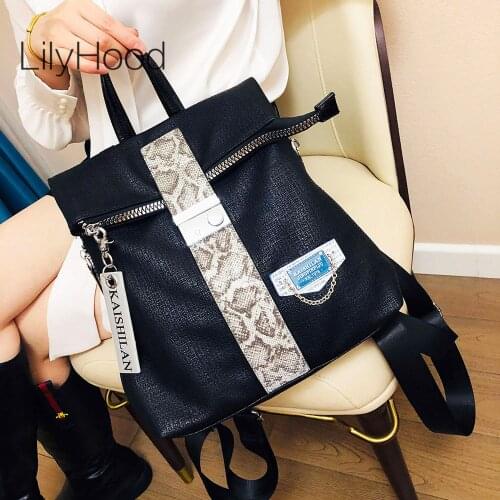 Women Casual Vegan Leather Big Capacity Backpack 2021 Female High Street Artificial Pu Leather College School Book Knapsack Bag