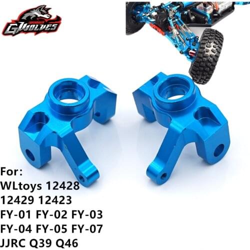 2pc/set CNC 6061 metal Left Right Steering cup knuckle seat Base C for wltoys 12428 12429 12423 FY 01 03 RC 1/12 RC Upgrade part
