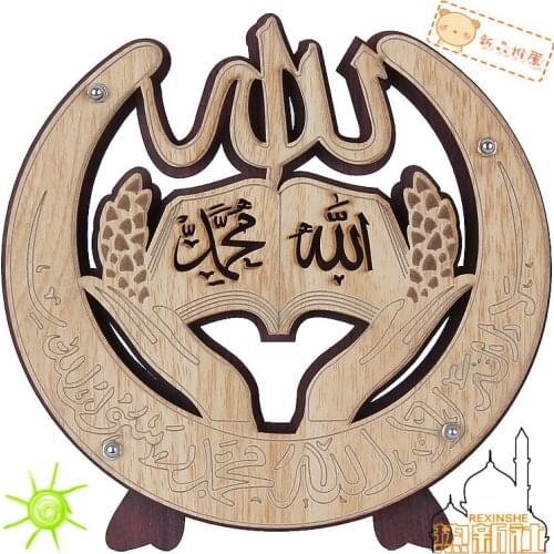 The characteristics of Xinjiang Muslims praying hands Quran Islam Kanpan decorative plate plate products