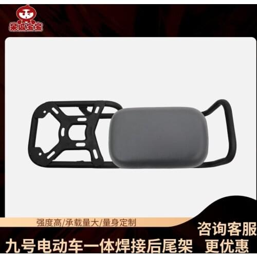 Electric Scooter Rear Rack Apply for Ninebot b c e