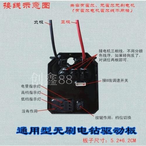 14.4V18V Brushless Electric Drill Driver Board Universal No Hall Hand Drill Charging Drill Control Board