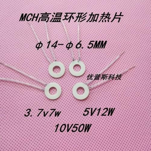 Ring High Temperature Ceramic Heating Plate Alumina Ceramic Heating Plate 14-6.5MM 3.7V 10V 12V