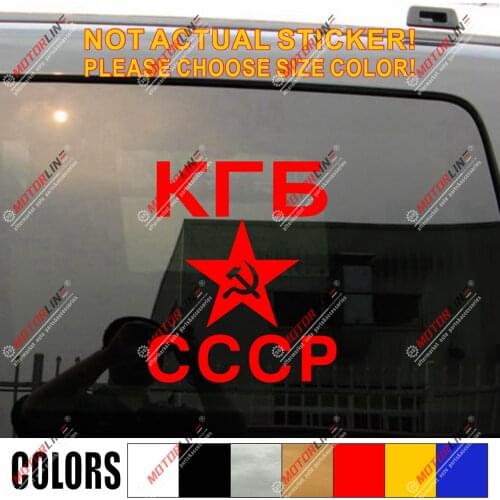 KGB Decal Sticker Committee of State Security Russia Russian Car Vinyl CCCP