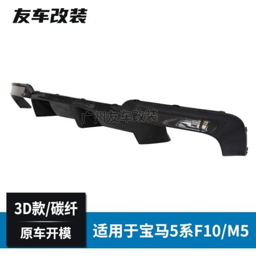Suitable for 5 Bmw Series F10f18 Car Mp Enveloping Refitting 3d Carbon Fiber Rear Lip