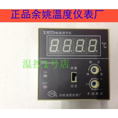 Yuyao Temperature Instrument Factory XMTD-2302 temperature controller XMTD digital display regulator guarantee 0-300 degrees