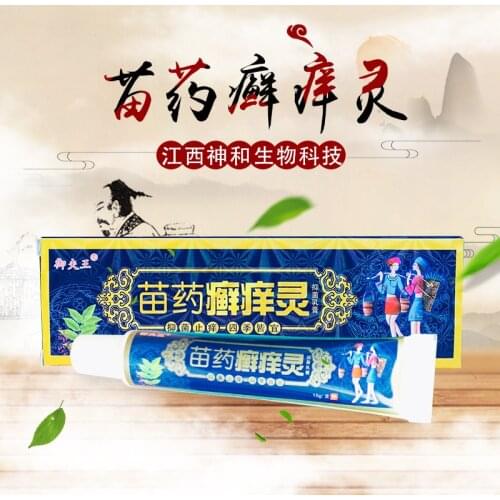 Herbal Miao Medicine Moss Itch Ling Antibacterial Cream Mosquito Bites Itchy Skin Herbal Antibacterial Cream 1pc