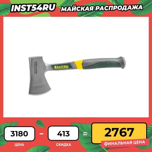 KRAFTOOL Equipment For Tourism