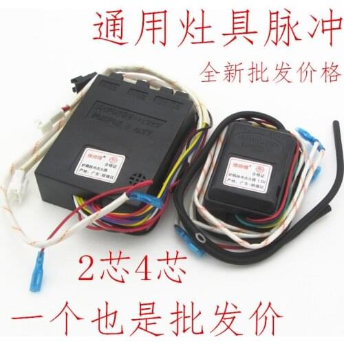 Gas Stove Natural Gas Pulse Igniter Liquefied Petroleum Gas Electronic Ignition Stove Accessories Universal Controller 1.5v3v