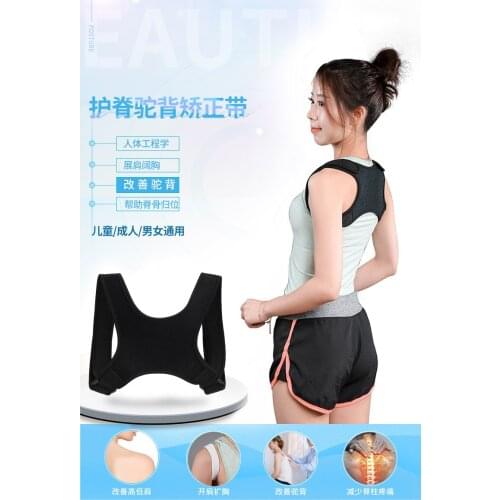 Adjustable Back Posture Corrector Clavicle Spine Lumbar Support Brace Should Posture Correction Belt Unisex Health Care Corset
