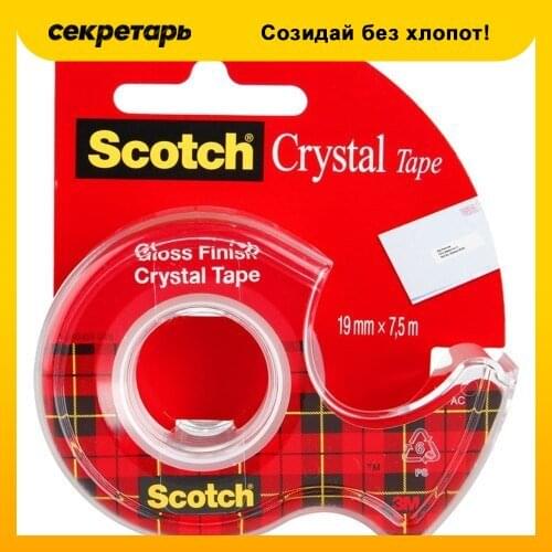 Scotch Decorative Tapes