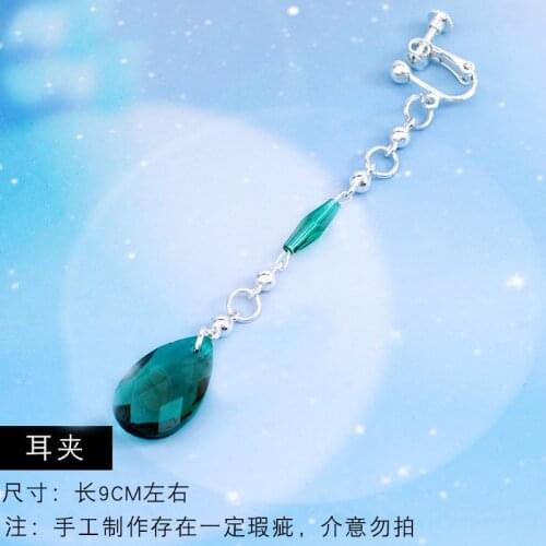 Vivy Fluorite Eyes Song Cosplay Vivy Earring Ear Clip 1 Piece Halloween Carnival Costume Accessory Prop