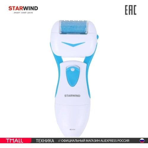 StarWind Electric Foot Files