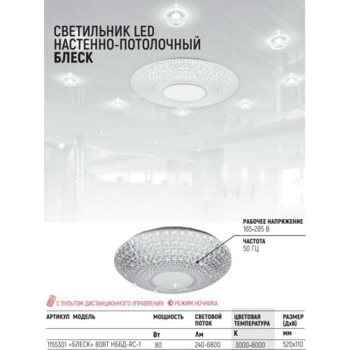 Tango Ceiling Lighting