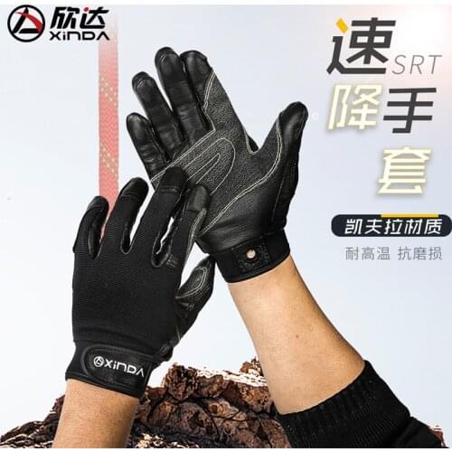 P289 Outdoor cable drop gloves sheepskin downhill gloves troops training special rope drop tunnel SRT toboggan equipment