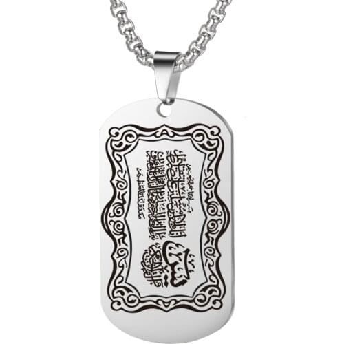 NEW Allah Muslim Arabic Printed Pendant Necklace Stainless Steel with Chain Men Women Islamic Quran Arab Fashion Jewelry SL-063