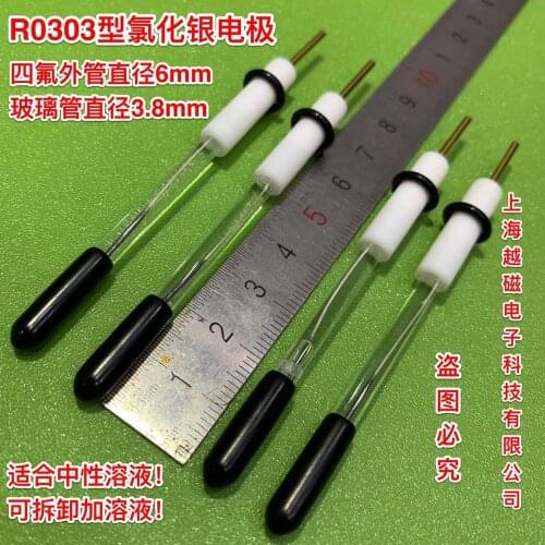 Silver-silver chloride reference electrode R0303 Ag/AgCl reference electrode Removable and refillable