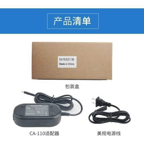 AC Power Adapter CA-110 CA110 CA-110E Charger for Canon VIXIA HF M50, M52, M500, R20, R21, R30, R32, R40, R42, R50, R52, R60