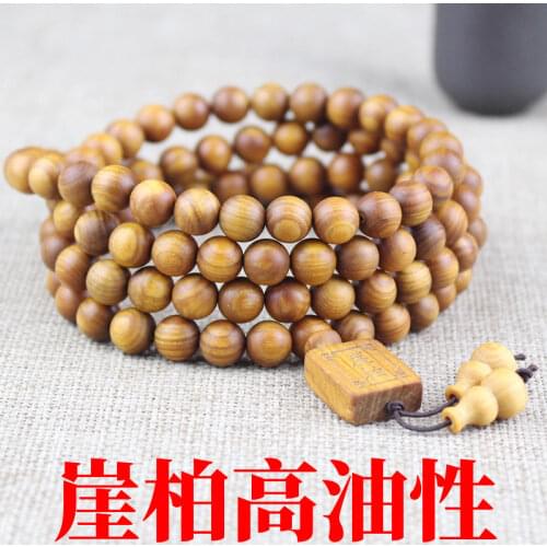 Sichuan Yabai Bracelet Aging Material 108 Buddha Beads