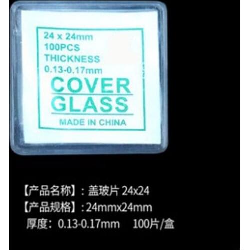 100pcs/box 24x24mm Square microscope slide cover slip cover glass for preparation of specimen