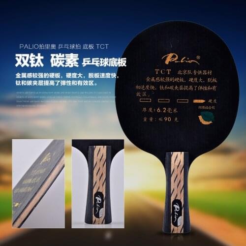 Orignal Palio TCT 9 layers CARBON + Titanium Table Tennis Blade/ ping pong blade/ table tennis bat Free Shipping