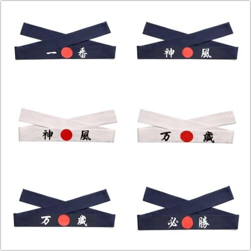 Promotion - Japan/Japanese Restaurant/Bar Sushi Sashimi Chef Cook Headband - White Loong