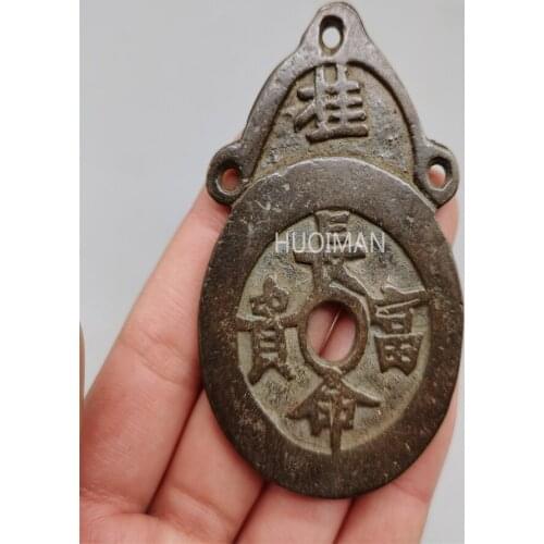 China Different Pattern Copper Coin Home Decoration Gifts#3