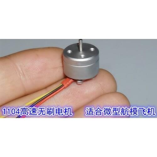 Aircraft model brushless motor, 4300KV mini model aircraft brushless motor, miniature FPV indoor traversing machine motor