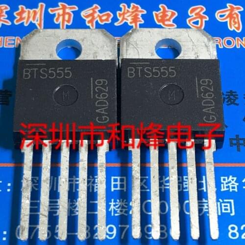 1PCS BTS555 TO-218 100% New&original