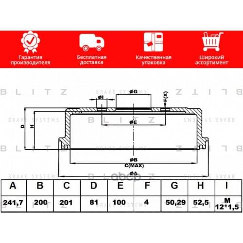 Рессоры Blitz China At AliExpress