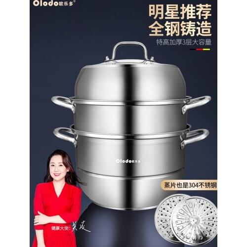 Household 304 Stainless Steel Thickened Multi-Layer Large Capacity Double-Layer Steaming and Boiling Dual-Purpose Pot Induction