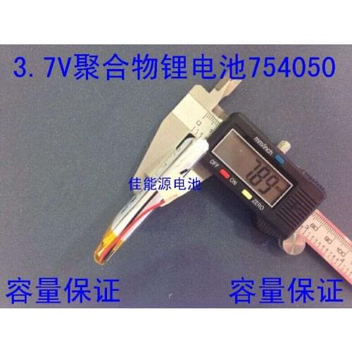 3.7V polymer lithium battery 754060 2500MAH mobile power tablet digital products Rechargeable Li-ion Cell