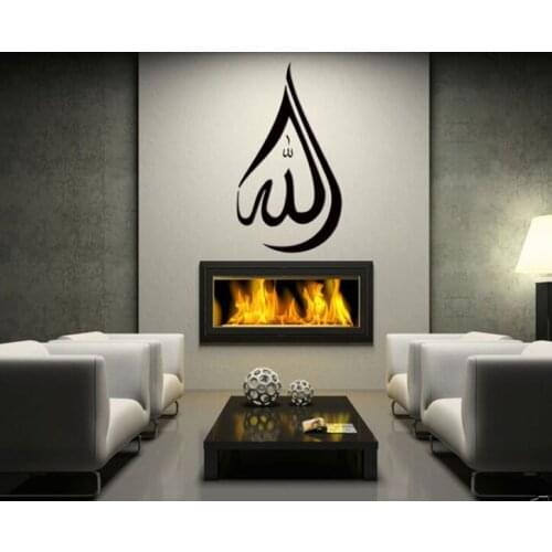 Arabic Art Calligraphy Wall Sticker Car Decal Vinyl Stickers Decor Mural Living Room Home Decoration Islam Art Style Wall Decal
