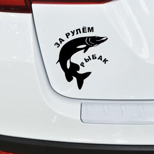 Russian Sticker Web Cam Funny Fishing Car Stickers And Decals Car Styling Accessories Black/Silver and so on