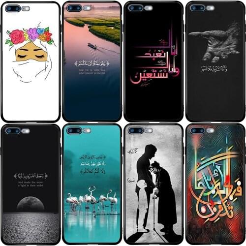 Phone Case for Xiaomi Redmi Note 10 9 9S 9A 8 8T 7 6 7A 6A 5A 5 A1 A2 A3 Pro Max Plus Lite Arabic Quran Islamic Muslim Quotes